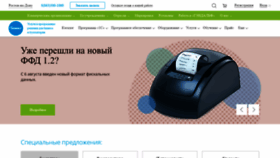 What Gendalf.ru website looked like in 2021 (2 years ago)