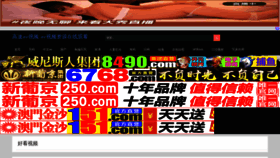 What Gaosuav.com website looked like in 2021 (2 years ago)