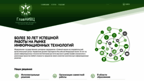 What Grcc.ru website looked like in 2021 (2 years ago)