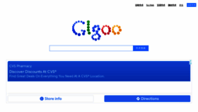 What Glgoo.org website looked like in 2021 (2 years ago)
