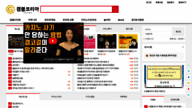 What Gamblekorea.com website looked like in 2021 (2 years ago)
