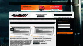What Gamesdll.ru website looked like in 2021 (2 years ago)