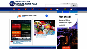 What Globalnewsasia.com website looked like in 2021 (2 years ago)