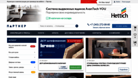 What Grouppartner.ru website looked like in 2021 (2 years ago)