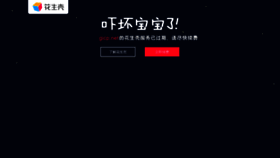 What Gicp.net website looked like in 2021 (4 years ago)