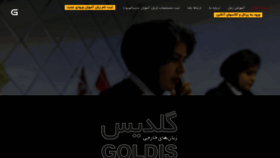 What Gogoldis.com website looked like in 2021 (2 years ago)