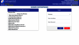What Gowri.varthagamsoft.in website looked like in 2021 (2 years ago)