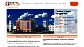 What Gorod74.ru website looked like in 2021 (2 years ago)