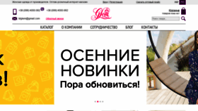 What Glem.com.ua website looked like in 2021 (2 years ago)