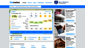What Gismeteo.kz website looked like in 2021 (2 years ago)