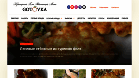 What Gotovka.com.ua website looked like in 2021 (2 years ago)
