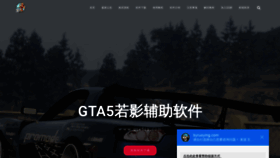 What Gta5ry.com website looked like in 2021 (2 years ago)