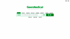 What Geenmedical.com website looked like in 2021 (2 years ago)
