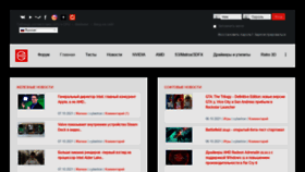 What Gamegpu.ru website looked like in 2021 (2 years ago)