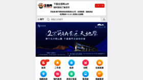 What Gxfdc.cn website looked like in 2021 (2 years ago)