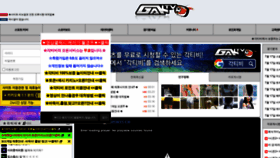 What Gaktv77.com website looked like in 2021 (2 years ago)