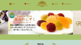 What Ginza-rokumeikan.com website looked like in 2021 (2 years ago)