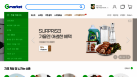 What Gmarket.kr website looked like in 2021 (2 years ago)