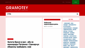What Gramotey.com website looked like in 2021 (2 years ago)