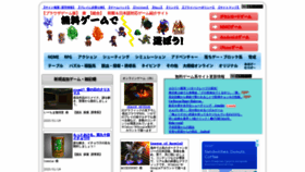What Game-island.info website looked like in 2021 (2 years ago)