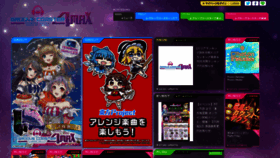 What Groovecoaster.jp website looked like in 2021 (2 years ago)