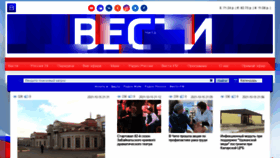 What Gtrkchita.ru website looked like in 2021 (3 years ago)