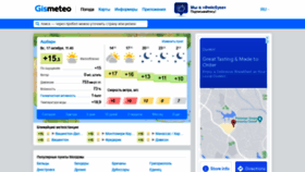 What Gismeteo.md website looked like in 2021 (2 years ago)