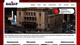 What Gigant.rs website looked like in 2021 (3 years ago)