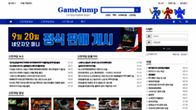 What Gamejump.co.kr website looked like in 2021 (2 years ago)