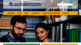 What Gttu.edu.ge website looked like in 2021 (3 years ago)