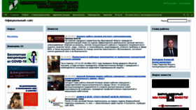 What Gavyam.ru website looked like in 2021 (2 years ago)