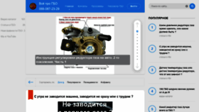 What Gbo4.net website looked like in 2021 (4 years ago)