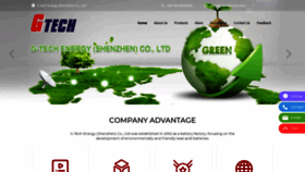 What G-techbattery.com website looked like in 2021 (2 years ago)