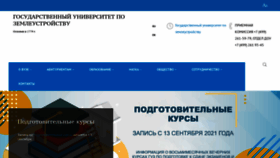 What Guz.ru website looked like in 2021 (2 years ago)