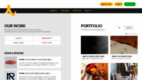 What Gobeyond.co.kr website looked like in 2021 (2 years ago)