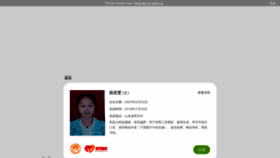 What Gobingo.com website looked like in 2021 (3 years ago)