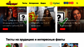 What Gngirl.ru website looked like in 2021 (2 years ago)