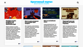 What Golova-idea.ru website looked like in 2021 (2 years ago)