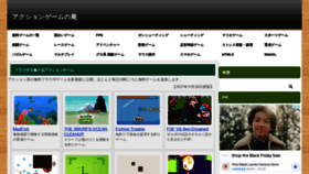 What Game-ac.com website looked like in 2021 (2 years ago)