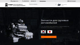 What Guar-nsk.ru website looked like in 2021 (2 years ago)