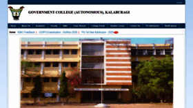 What Gcak.ac.in website looked like in 2021 (3 years ago)