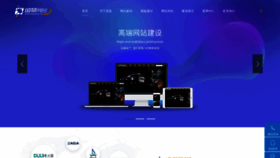 What Guoding.cn website looked like in 2021 (2 years ago)