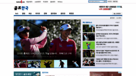 What Golfhankook.hankooki.com website looked like in 2021 (2 years ago)
