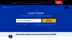 What Greekpod101.com website looked like in 2021 (2 years ago)