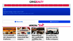 What Gangbeauty.com website looked like in 2021 (2 years ago)
