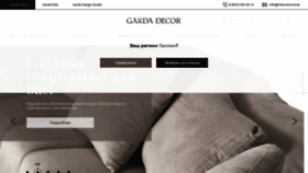 What Garda-opt.ru website looked like in 2021 (2 years ago)