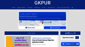 What Gkpur.com website looked like in 2021 (2 years ago)