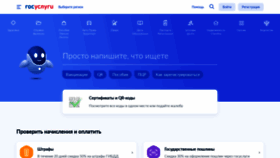 What Gu-st.ru website looked like in 2021 (2 years ago)