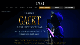 What Gackt.com website looked like in 2021 (2 years ago)