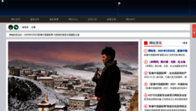 What Gophotos.cn website looked like in 2021 (2 years ago)